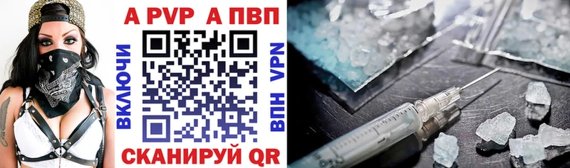Как найти наркотики Шарья Псилоцибиновые грибы  Меф  ГАШИШ  Alpha PVP 