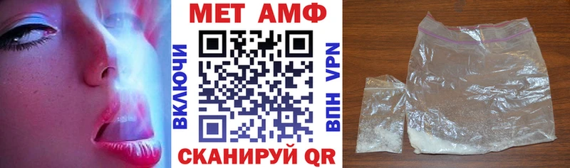 АМФ Розовый  Шарья 