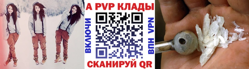 А ПВП мука  ОМГ ОМГ ссылка  Шарья 
