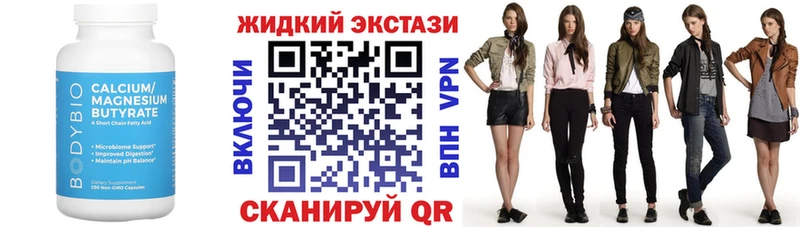 мега как зайти Шарья Бутират BDO наркошоп