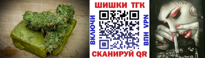 даркнет сайт Шарья Печенье с ТГК конопля