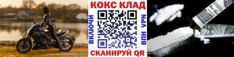 COCAIN FishScale  omg   Шарья  сколько стоит 