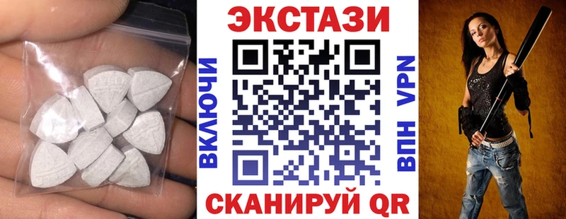 ЭКСТАЗИ круглые  Шарья 