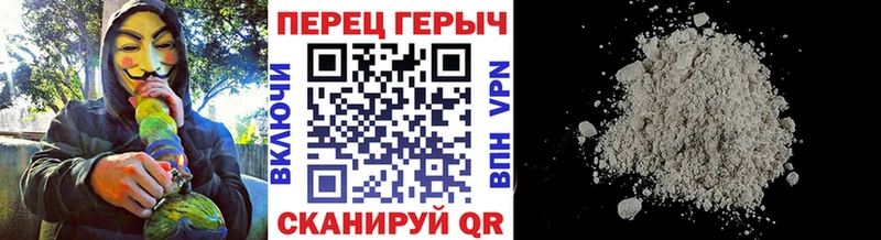 цены   Шарья  Героин хмурый 