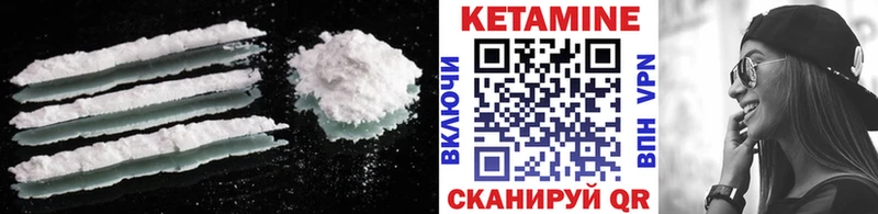Кетамин VHQ  Шарья 