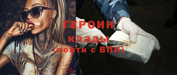ГАЛЛЮЦИНОГЕННЫЕ ГРИБЫ Покачи