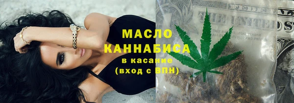 трава Покровск