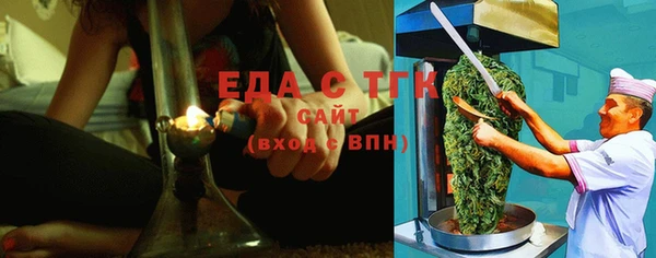 ГАЛЛЮЦИНОГЕННЫЕ ГРИБЫ Покачи