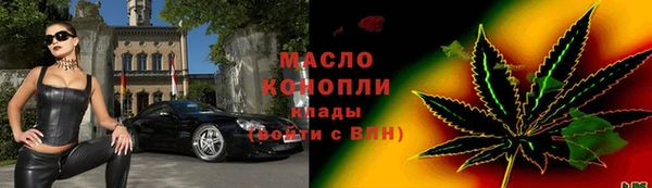 трава Покровск