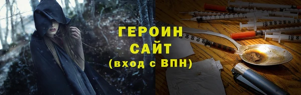 ГАЛЛЮЦИНОГЕННЫЕ ГРИБЫ Покачи
