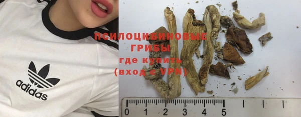 трава Покровск