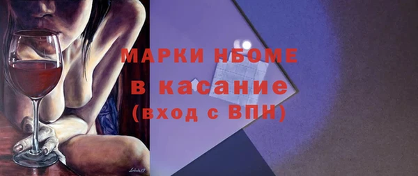 трава Покровск