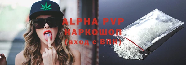 трава Покровск