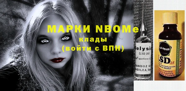 ГАЛЛЮЦИНОГЕННЫЕ ГРИБЫ Покачи