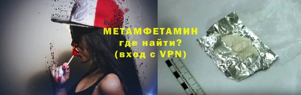 ГАЛЛЮЦИНОГЕННЫЕ ГРИБЫ Покачи