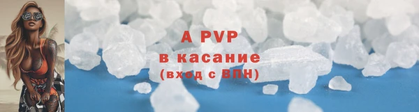 трава Покровск