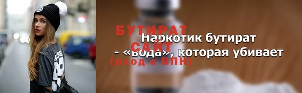 ГАЛЛЮЦИНОГЕННЫЕ ГРИБЫ Покачи
