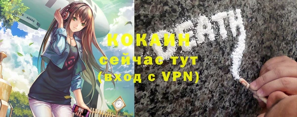 трава Покровск
