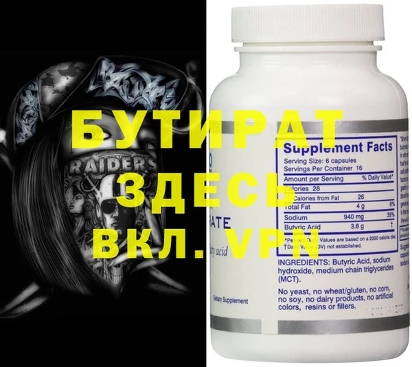 ГАЛЛЮЦИНОГЕННЫЕ ГРИБЫ Покачи