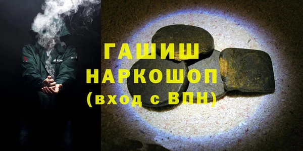 трава Покровск