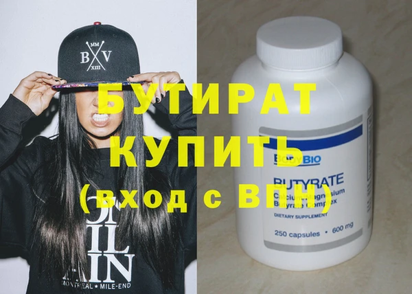 ГАЛЛЮЦИНОГЕННЫЕ ГРИБЫ Покачи