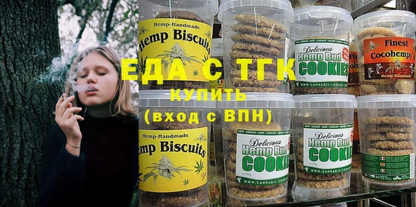 эйфоретик Дегтярск