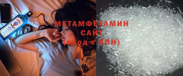 трава Покровск