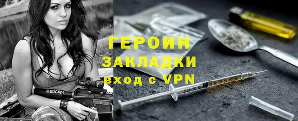 ГАЛЛЮЦИНОГЕННЫЕ ГРИБЫ Покачи
