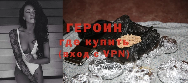 трава Покровск