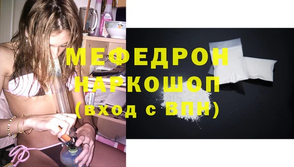 ГАЛЛЮЦИНОГЕННЫЕ ГРИБЫ Покачи