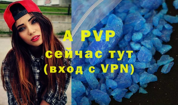 трава Покровск