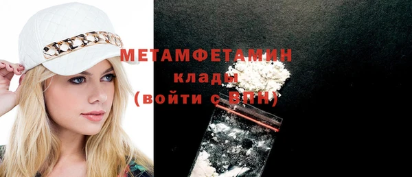трава Покровск