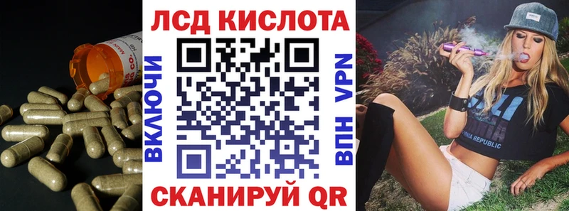 Лсд 25 экстази кислота  закладка  Шарья 