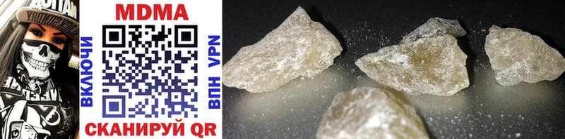 MDMA crystal  Шарья 