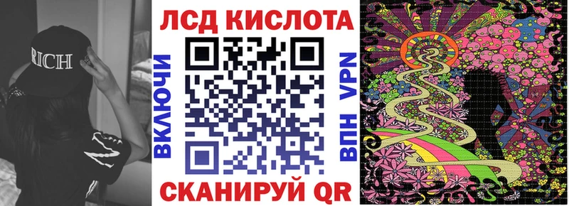 Наркотические марки 1,5мг  Шарья 